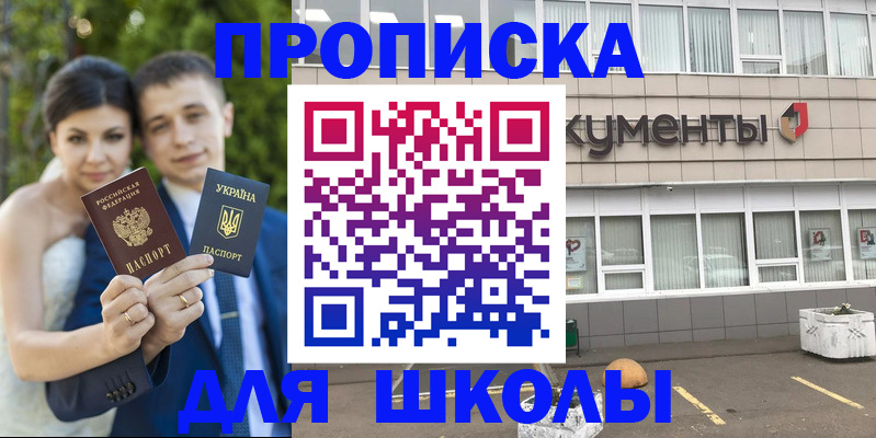 временная регистрация госуслуги в Кировской области